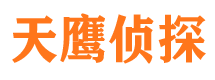 丰顺市侦探调查公司